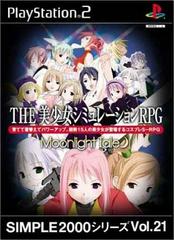 The Bishoujo Simulation RPG - Moonlight Tale JP Playstation 2 Prices