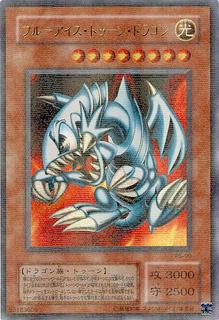 Blue-Eyes Toon Dragon PS-00