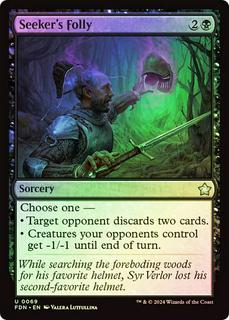 Seeker's Folly