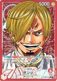 Sanji PRB01-001