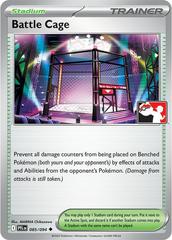 Battle Cage [Prize Pack]