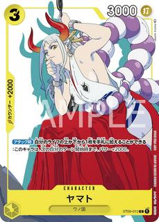 Yamato ST09-012