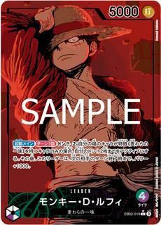Monkey.D.Luffy EB02-010