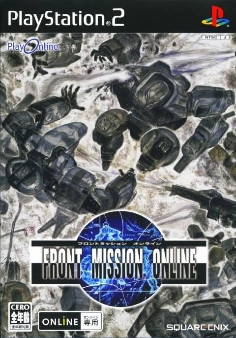 Front Mission Online JP Playstation 2