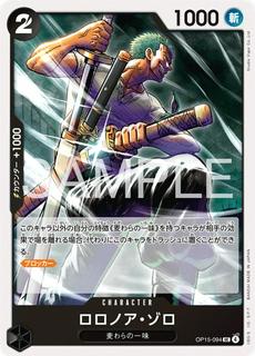 Roronoa Zoro OP15-094
