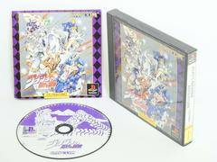 Details | JoJo's Bizarre Adventure JP Playstation