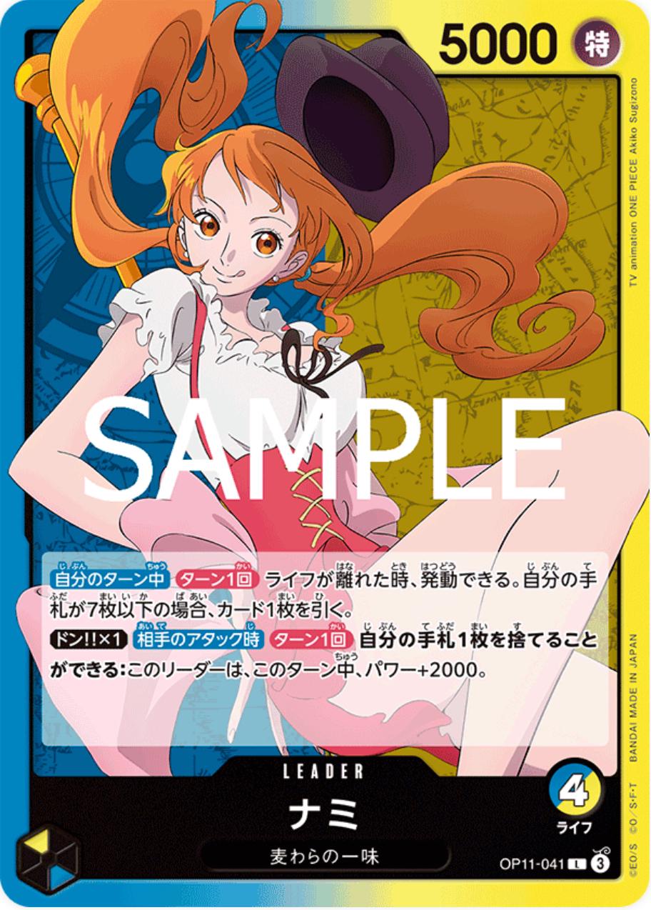 Nami OP11-041 One Piece Japanese Fist of Divine Speed