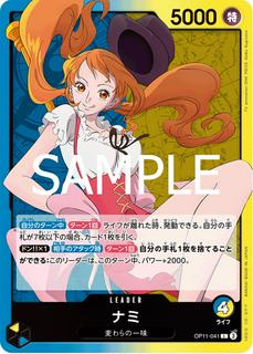Nami OP11-041