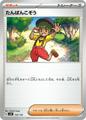 thumbnail cover art
