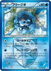 Cryogonal [1st Edition] #15 Pokemon Japanese Thunder Knuckle Prices