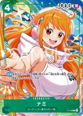 ワンピース ナミ マクドナルド プロモカード P-102 PSA 10 Nami P-102 Prices | One Piece Japanese Promo | One Piece Cards
