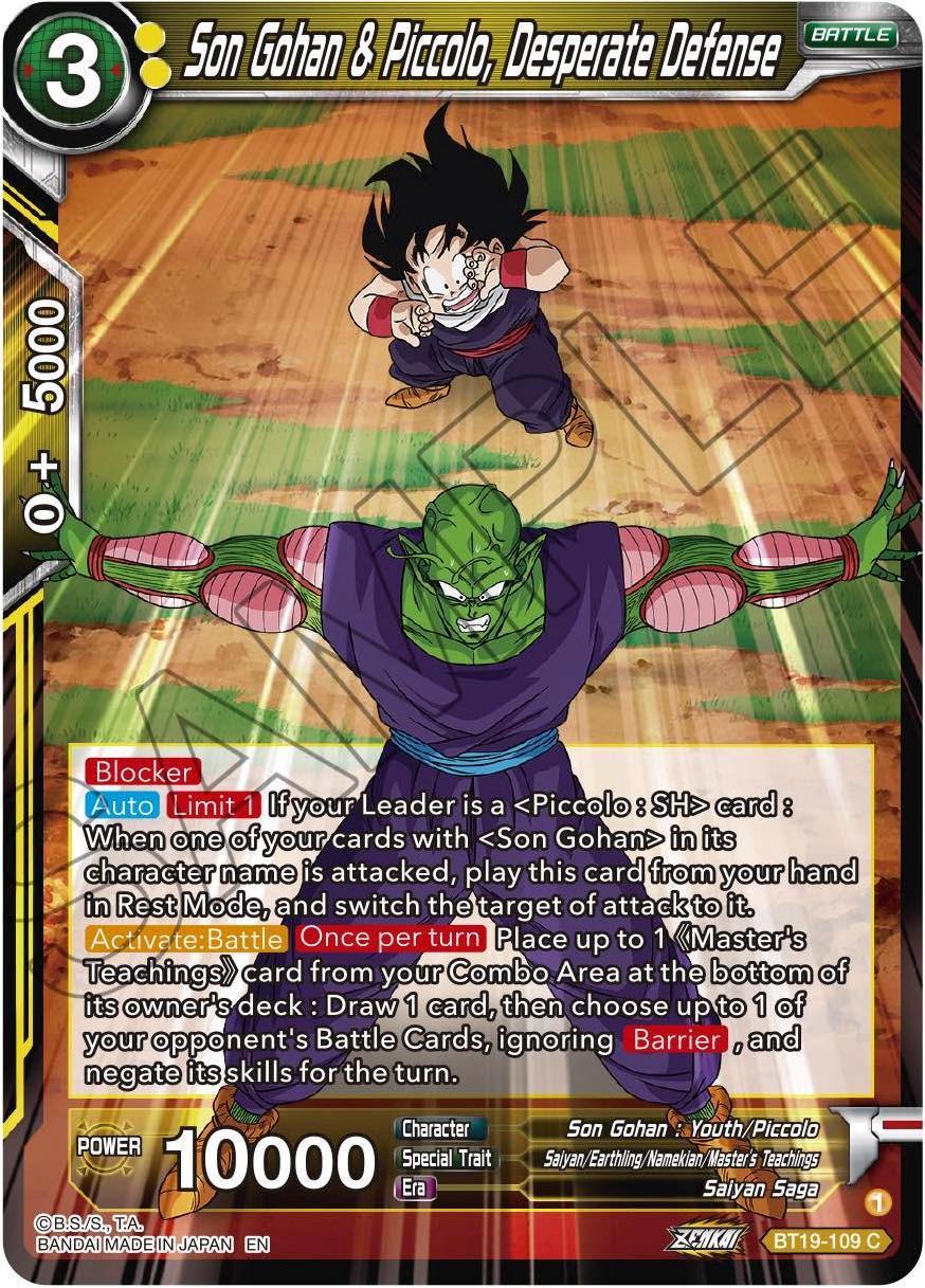 Son Gohan & Piccolo, Desperate Defense BT19-109 Prices | Dragon Ball Super Fighter's Ambition | Dragon Ball Cards Son Gohan & Piccolo, Desperate Defense BT19-109 Prices | Dragon Ball Super Fighter's Ambition | Dragon Ball Cards