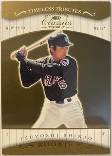Tsuyoshi Shinjo