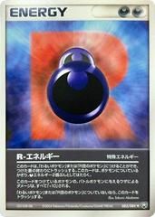 R Energy [1st Edition] #83 Pokemon Japanese Rocket Gang Strikes Back Prices