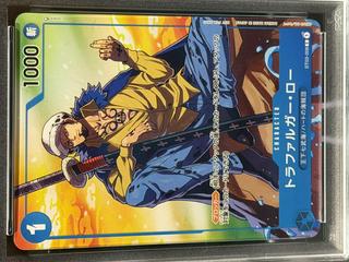 Trafalgar Law ST03-008