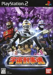 Uchuu Keiji Tamashii: The Space Sheriff Spirits JP Playstation 2 Prices