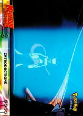 Introductions #21 from Pokemon 1999 Topps Movie set