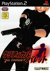 Critical Bullet: 7th Target JP Playstation 2 Prices
