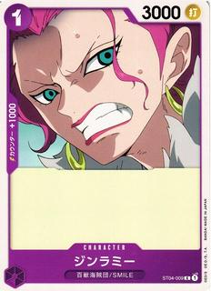 Ginrummy ST04-009