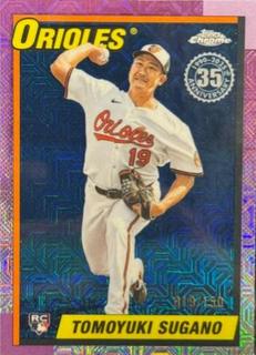 Tomoyuki Sugano