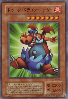 Manga Ryu-Ran PS-20