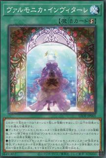 Vaalmonica Invitare LEDE-JP065