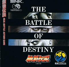 PriceCharting Loose Price - Fatal Fury: King of Fighters JP Neo Geo CD