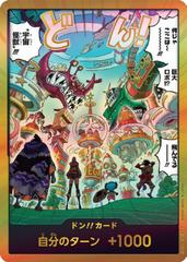 DON!! Card [Gold] Prices | One Piece Japanese Extra Booster