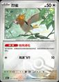 thumbnail cover art