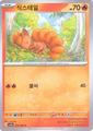 thumbnail cover art