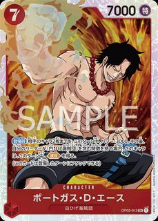 Portgas.D.Ace OP02-013