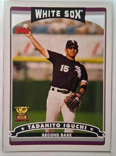 Tadahito Iguchi
