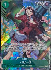Baby 5 [Alternate Art PRB01] OP05-034