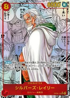 Silvers Rayleigh OP08-118
