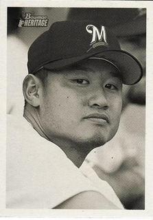 Mac Suzuki