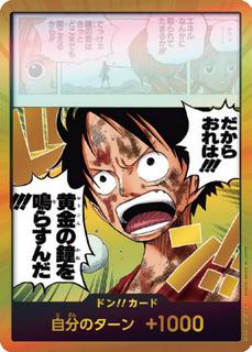 DON!! Card