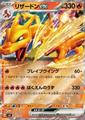 thumbnail cover art