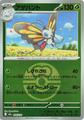 thumbnail cover art