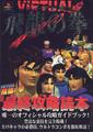 thumbnail cover art