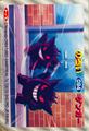 thumbnail cover art
