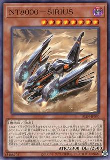 NT8000 - SIRIUS ALIN-JP030