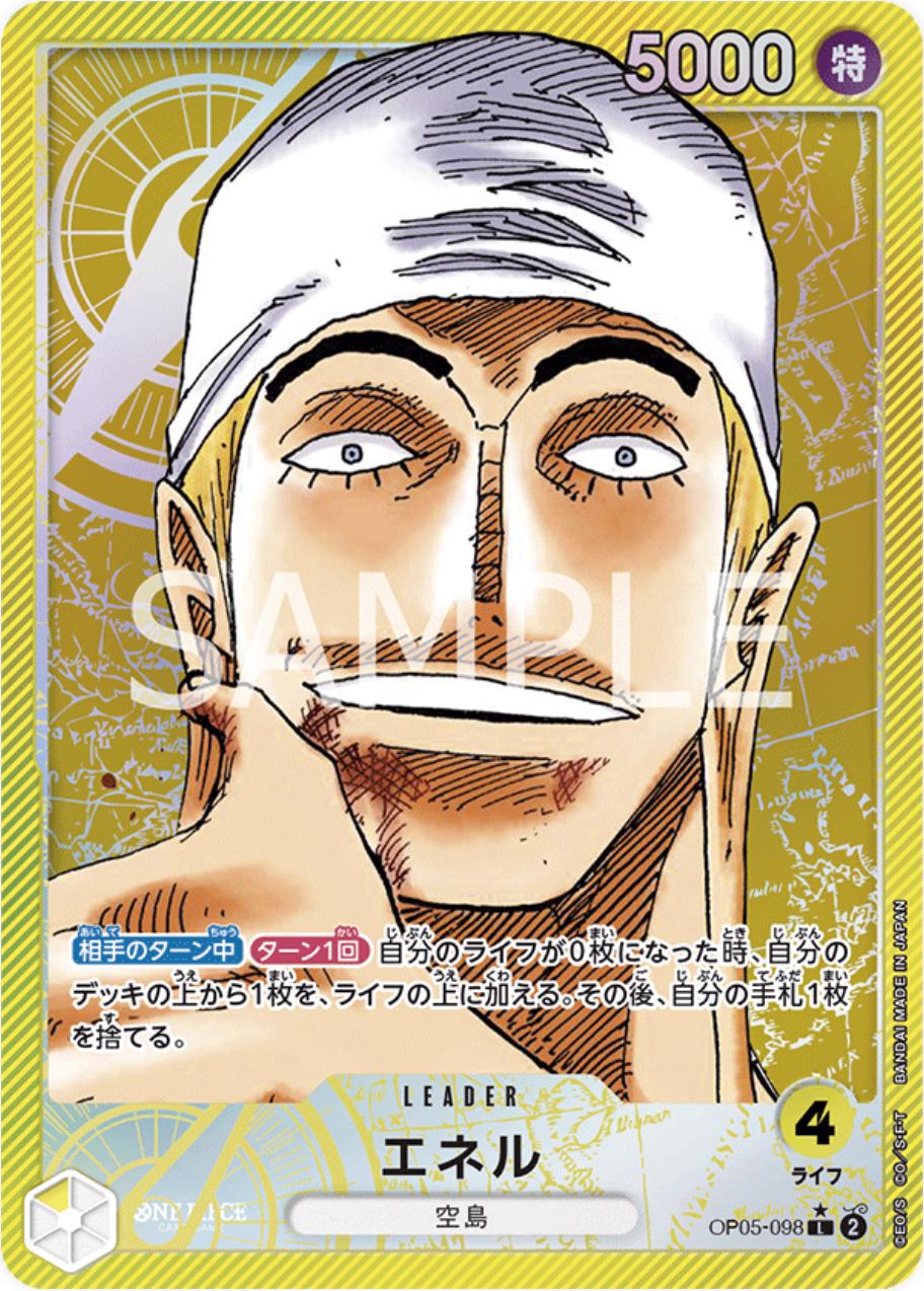 Enel [Alternate Art] OP05-098 Prices | One Piece Japanese
