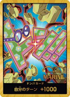 DON!! Card