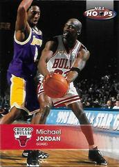Michael Jordan #20 Prices | 2005 Hoops | Basketball Cards