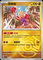thumbnail cover art