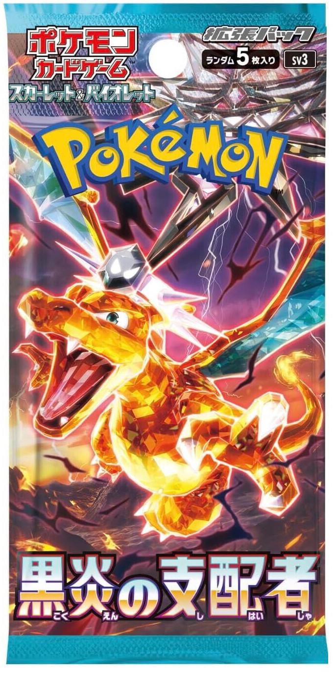 Booster Pack Pokemon Japanese Ruler of the Black Flame
