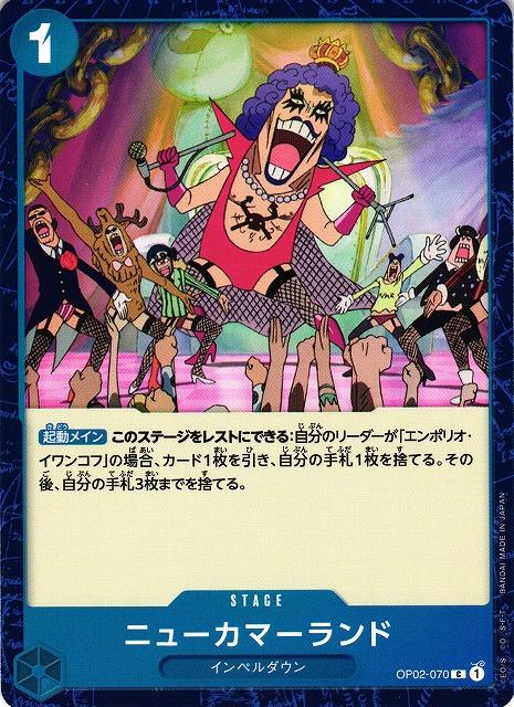 New Kama Land OP02-070 - Paramount War - One Piece Japanese card
