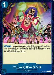 New Kama Land #OP02-070