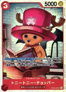 Tony Tony.Chopper OP08-007