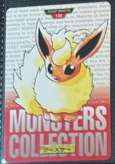 Flareon